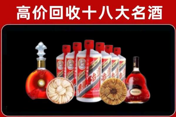 信阳市淮滨回收名酒店
