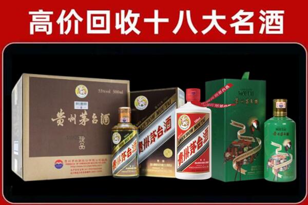 信阳市淮滨回收铁盖茅台酒