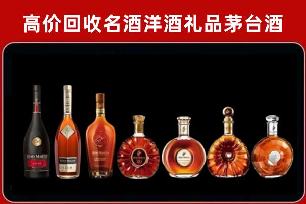 信阳市淮滨回收拉菲红酒