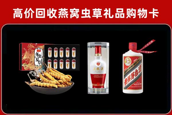 信阳市淮滨回收名酒哪家好
