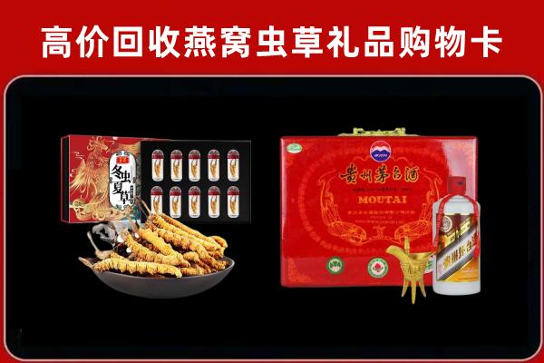 信阳市淮滨回收15年茅台酒